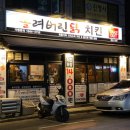 강동태평양약국 이미지