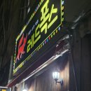 사파동261 이미지