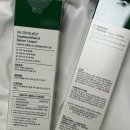 원진슈퍼 | 비건 미백화장품 추천 원진성형외과 WJ코스메틱 더블유제이 센텔레스트 슈퍼판테놀 베리어 세럼, 크림