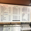 이애영떡볶이 | 양산 물금 떡볶이맛집 분식맛집 솔직후기 내돈내산 / 이애영떡볶이