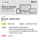 엔디 이미지
