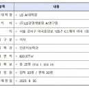 대학원