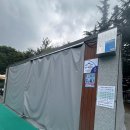 오조산공원 바닥분수 이미지