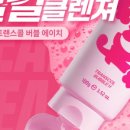 진스스킨케어