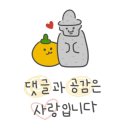 세븐일레븐 제주한림점 이미지