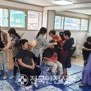 창평2리경로당