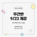광교간호학원 네이버블로그