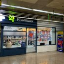 부암역약국 이미지