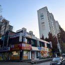 문화아파트 앞 횡단보도 | [만삭 임장 #1] 평촌 임장 후기 - 경기 남부 사람들이 모이는 곳 (범계역~평촌학원가)