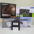 만땅PC | 대구컴퓨터조립 돈값하는 가성비 배그용PC 라이젠 7400F + RTX 5060 후기