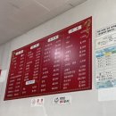 나포윤반점 이미지