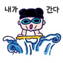 연제구-132 네이버블로그