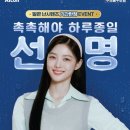 으뜸플러스안경 서울 가양점 이미지