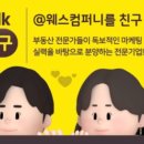주식회사 지기컴퍼니