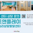 스마트앤플레이