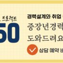청소매니저 이미지