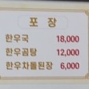 빽다방 삼성현공원점 이미지