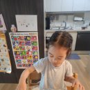 5세 정해원 그릭요거트 바크 만들기 이미지