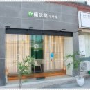 남중동-72 이미지