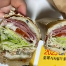 4242샌드위치 이미지