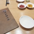 도삭면공방 네이버블로그