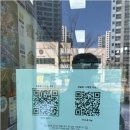 미래개발공인중개사사무소 이미지