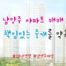 보람부동산중개인사무소 이미지