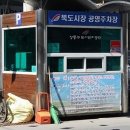 뚝도시장 이미지