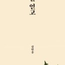 하늘꿈기독교 이미지