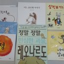 독서치료 이미지