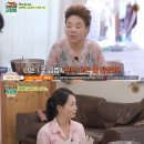 김밥회장님 이미지