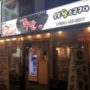 (주) 육판 네이버블로그