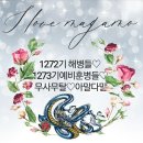 9월7일(화) 백령도,연평도,강화도(+전국)날씨정보 이미지