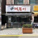 토천손칼국수 | 백종원의 골목식당 역곡 승록이네 후기! (+주변 맛집 추천)