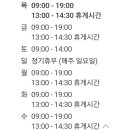 엄사상점가 공영주차장 이미지