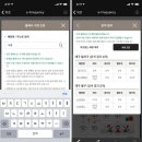 2019 스타벅스 다이어리, 나눔으로 채운 화이트 후기