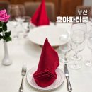 수노래방 | 부산 노래방 파티룸 호야, 광안리 근처 청첩장 모임 단체 장소