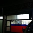 엄지소주방