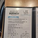 홍복 | 용인 역북동 홍복씨푸드 점심특선 내돈내산 후기｜영업시간·가격·주차(가성비 회정식)