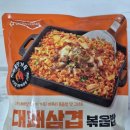 [간편식/밀키트]아워홈 대패삼겹볶음밥
