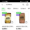 씨유 사당주영점 이미지