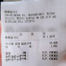 꿀단지모텔 이미지