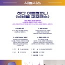 선비태권도 네이버블로그