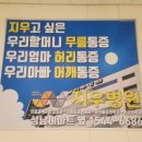 지우병원
