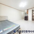 청주대성공인중개사사무소 이미지