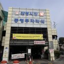 6전(육전) | 생활의달인[공주육전김밥]내돈내산 솔직후기