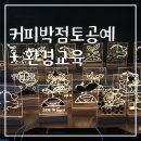 청목초등학교 이미지