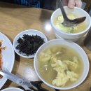 서울아구찜 이미지