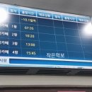 포유디해운 이미지