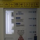 빨래방버블런드리
